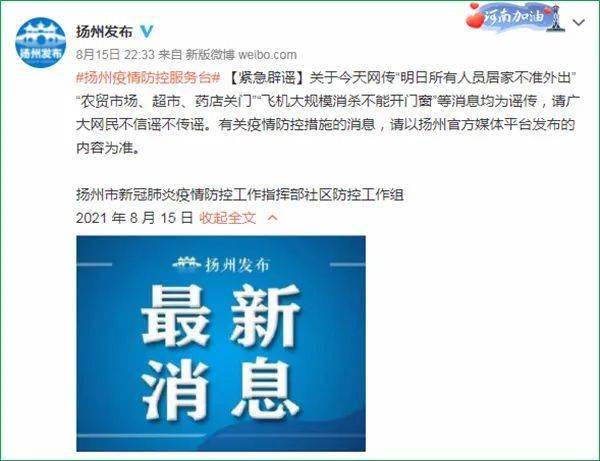 菏泽地区肺炎最新疫情(菏泽地区肺炎最新疫情情况)-第1张图片