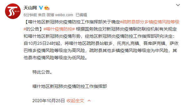 【天津哪些地区无疫情了,天津现在有无症状感染者吗】-第2张图片