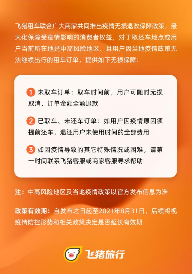 【疫情地区卖家怎么办理,疫情商家怎么办】-第2张图片