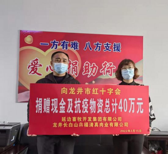 延边地区疫情分布/延边地区疫情情况-第2张图片