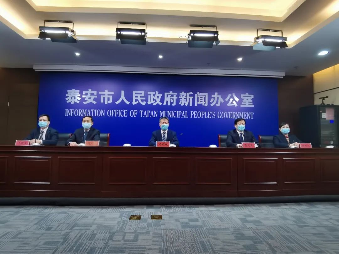 【泰安地区疫情状况如何,泰安那边疫情咋样】-第1张图片