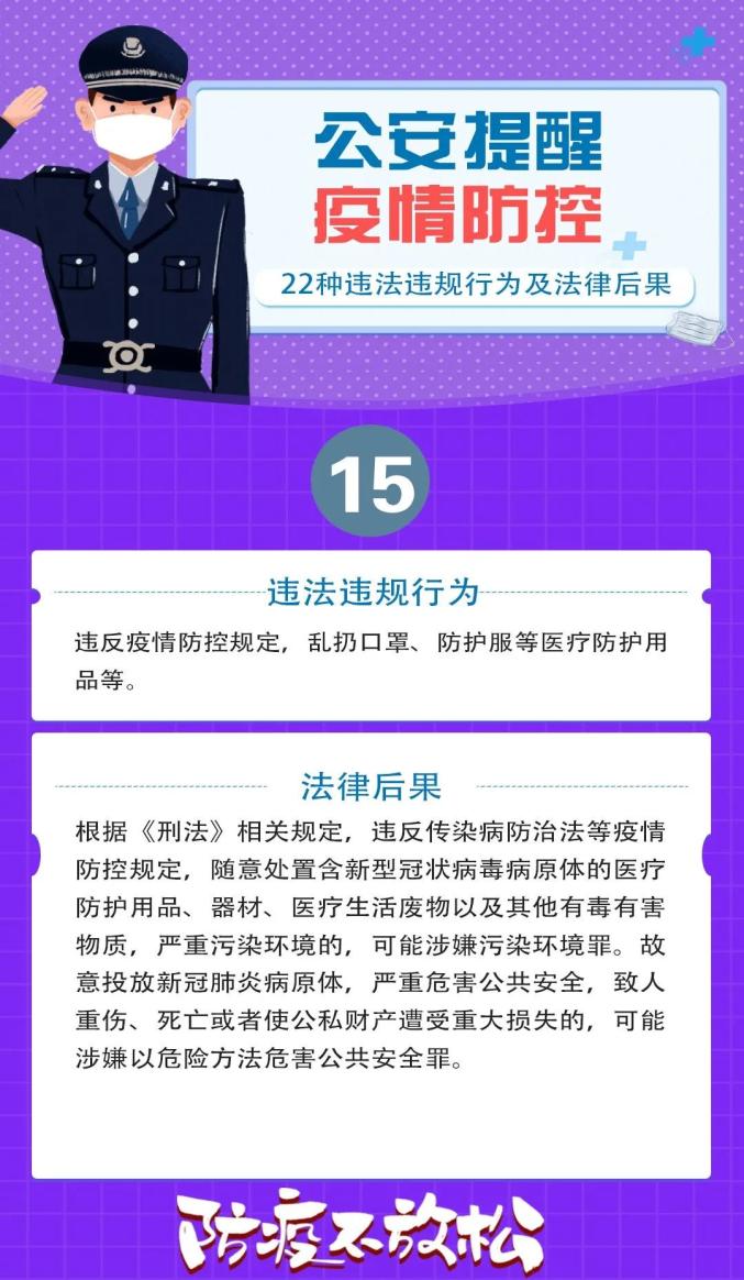 当阳有哪些地区有疫情(当阳有哪些地区有疫情了)-第2张图片