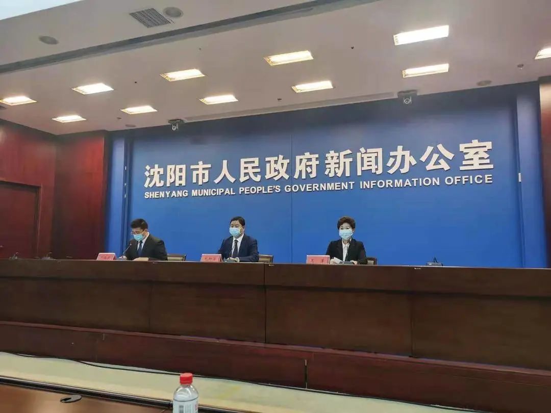 【沈阳算疫情地区吗最新,沈阳算疫情地区吗最新消息】-第1张图片