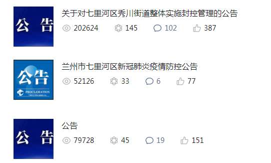 疫情地区打单子怎么打.疫情去哪里打?-第1张图片
