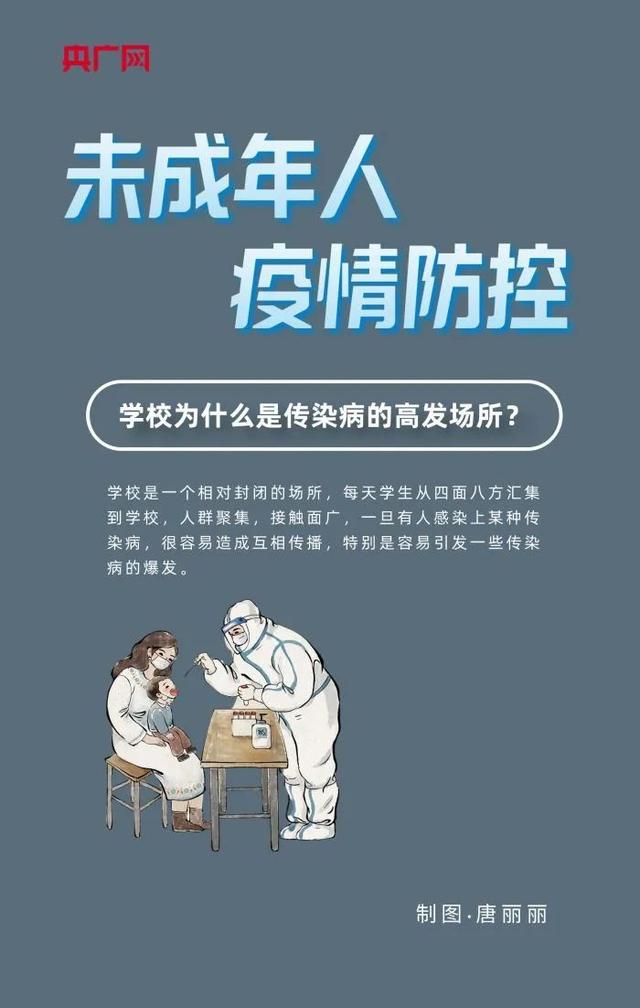 合肥属于疫情重点地区吗(合肥是疫情高发区吗)-第2张图片