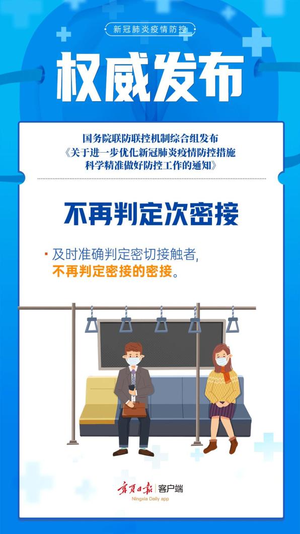 成都近来是什么地区疫情.成都现在是疫区吗?？-第1张图片