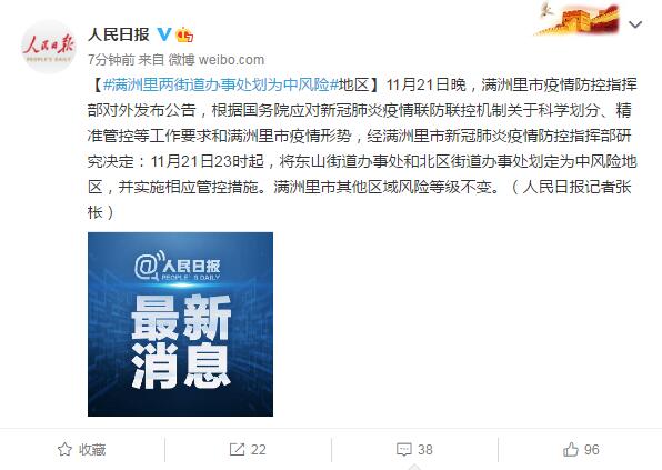 琼海是几类地区的疫情.琼海属于什么风险地区？-第3张图片