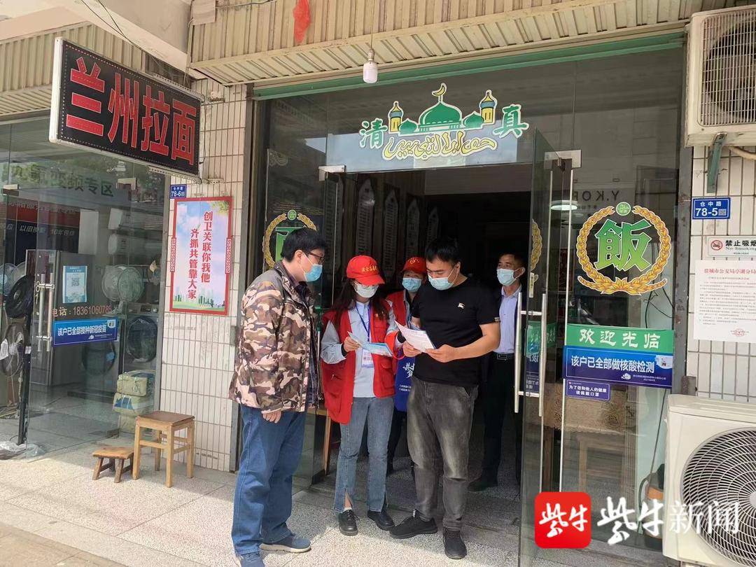 疫情包围图江苏盐城地区/盐城疫情报告-第1张图片