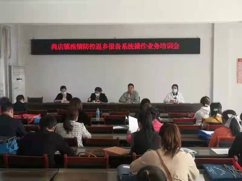 同城通怎么报备疫情地区(同城怎么办)-第1张图片