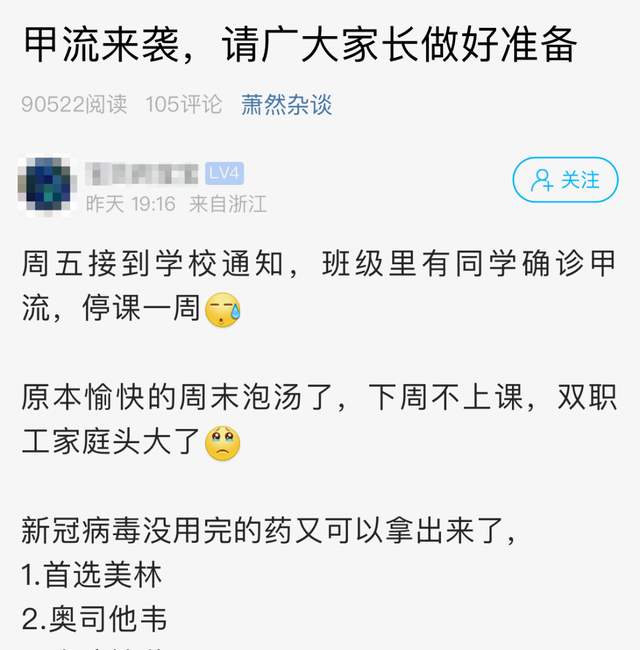 【多地区因疫情宣布停课,疫情严重停课的地区】-第3张图片