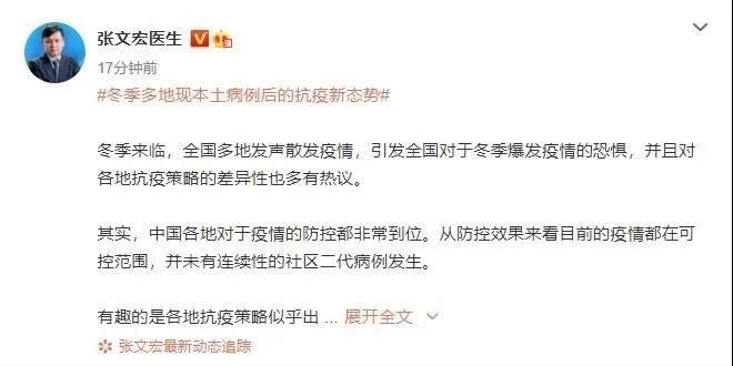 疫情发生地的地区/疫情发生地区是省还是市-第1张图片