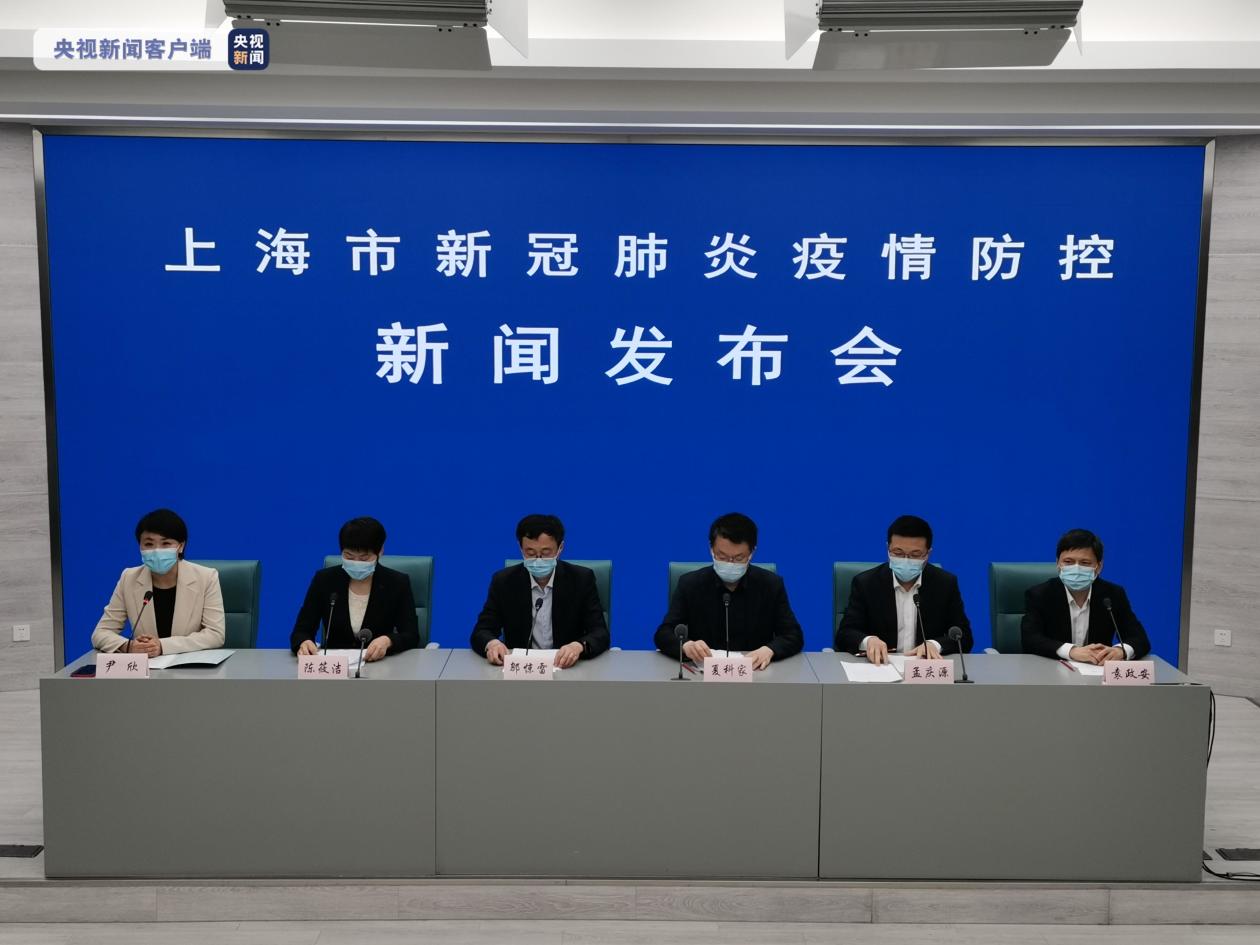 上海疫情较轻地区有哪些(上海疫情较轻地区有哪些城市)-第2张图片