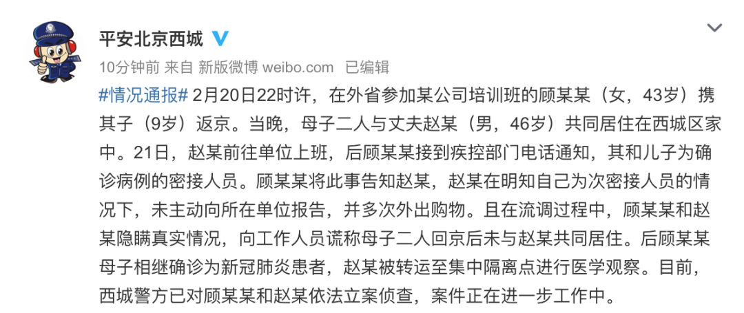 东莞多久能进去疫情地区(东莞疫情进出管控最新规定)-第2张图片