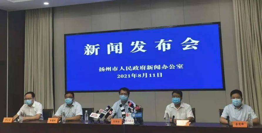 「南京疫情最新今天」〃南京 疫情最新-第1张图片