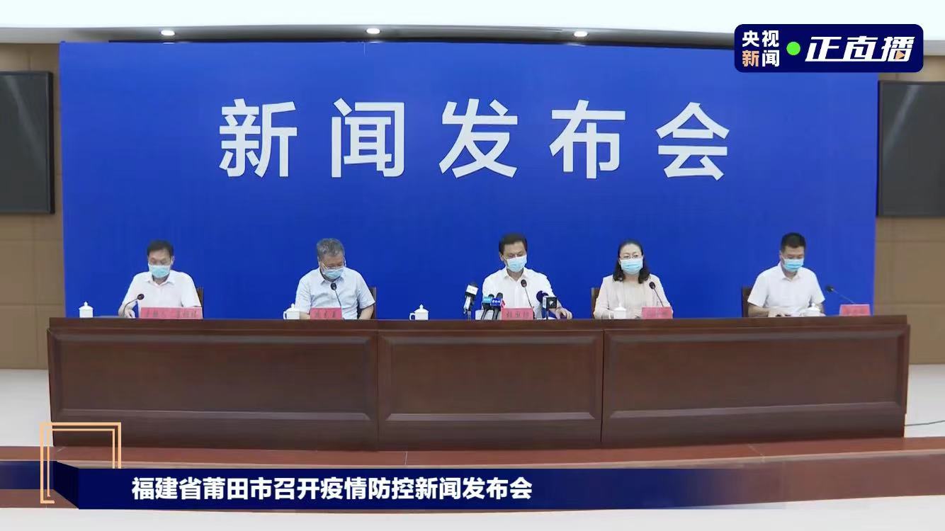 福建疫情一级地区.福建疫情一级地区名单？-第1张图片
