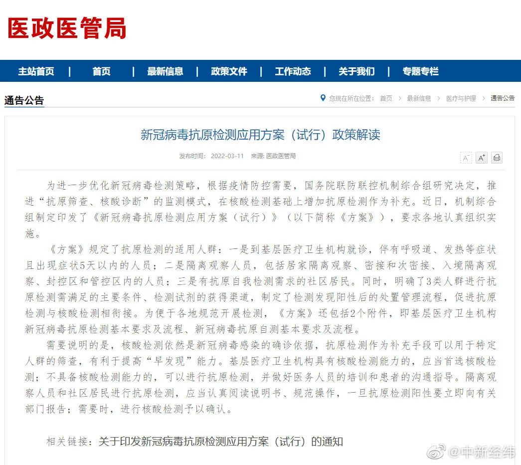 收到疫情短信不在该地区.收到外地疫情登记短信？-第2张图片