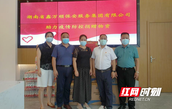 常德最新疫情地区名单表(常德的最新疫情)-第1张图片