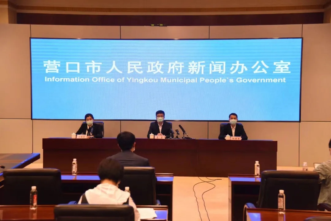 营口地区疫情公告发布/营口地区疫情公告发布最新-第1张图片