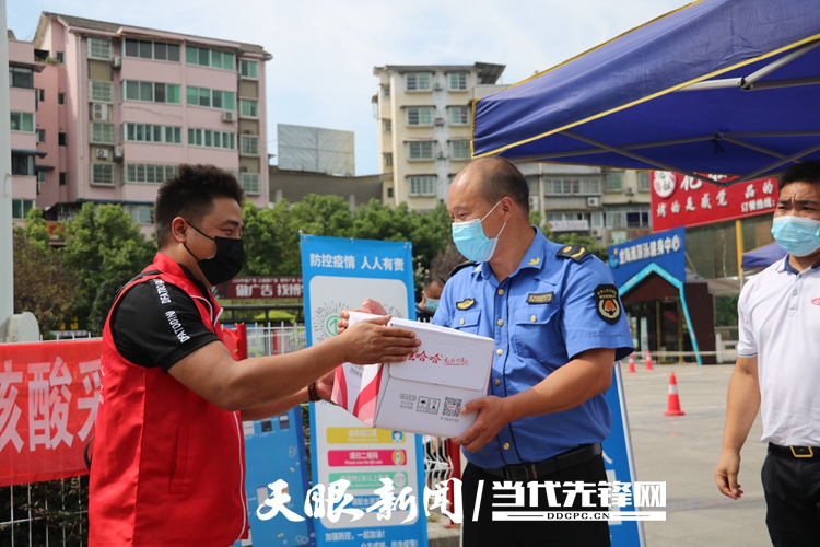 最新贵州铜仁疫情地区/最新贵州铜仁疫情地区有哪些-第2张图片