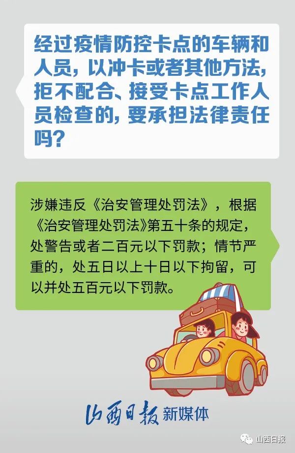 疫情地区能收卡吗/疫情地区能收卡吗现在-第1张图片