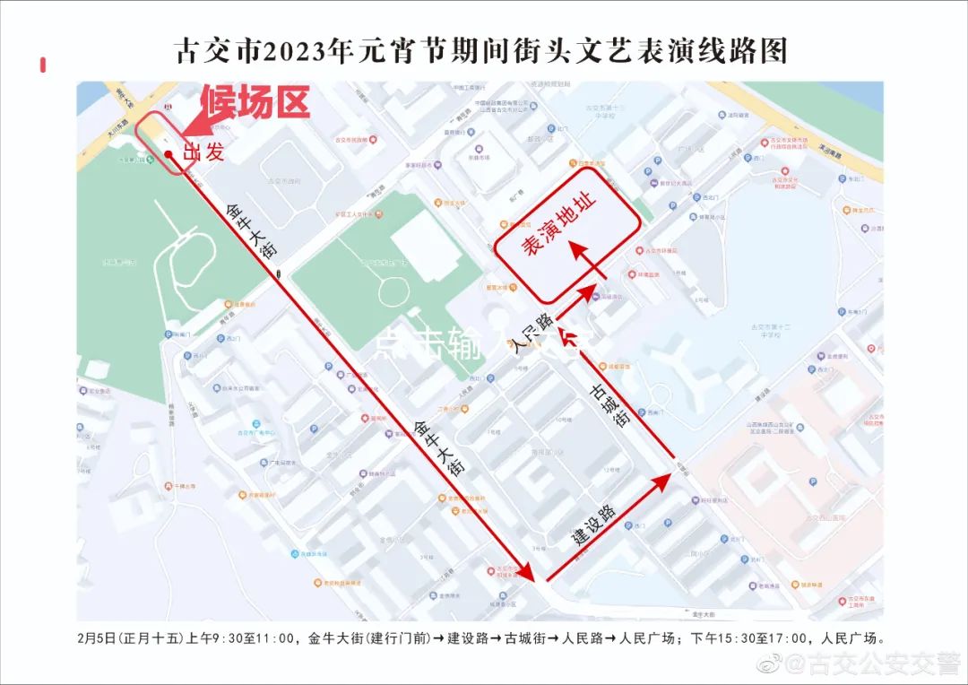 疫情地图地区交通管制(疫情地图表)-第2张图片