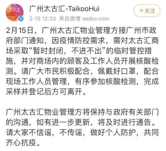 【外出打卡怎么报备疫情地区,外出人员怎么打卡】-第2张图片