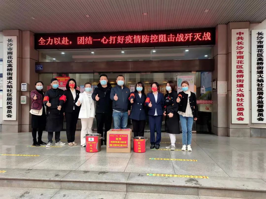 雨花区疫情防控地区查询(雨花区疫情防控地区查询官方网站)-第3张图片