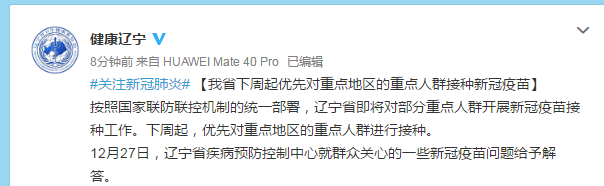 世界疫情重点地区有哪些/世界疫情严重的地区有哪些-第1张图片