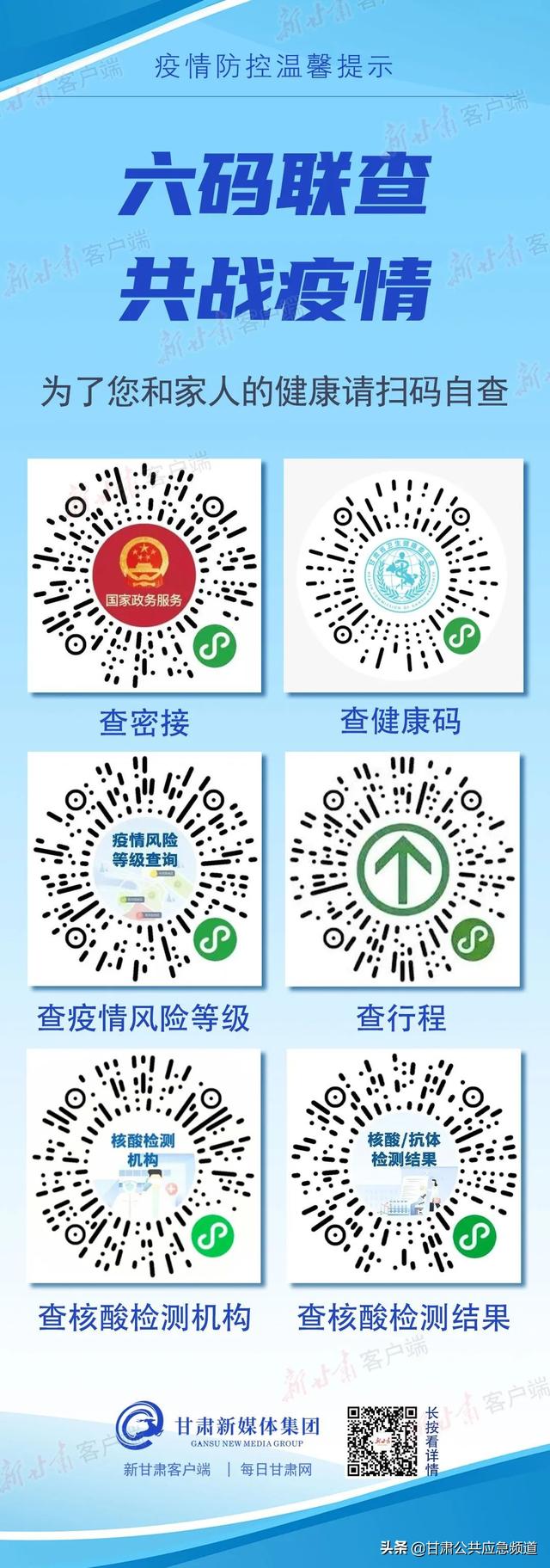 澳门疫情黄码地区在哪/澳门黄码怎么变绿码需要几天-第1张图片