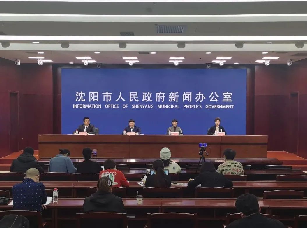 【沈阳算疫情地区吗最新,沈阳算疫情地区吗最新消息】-第2张图片