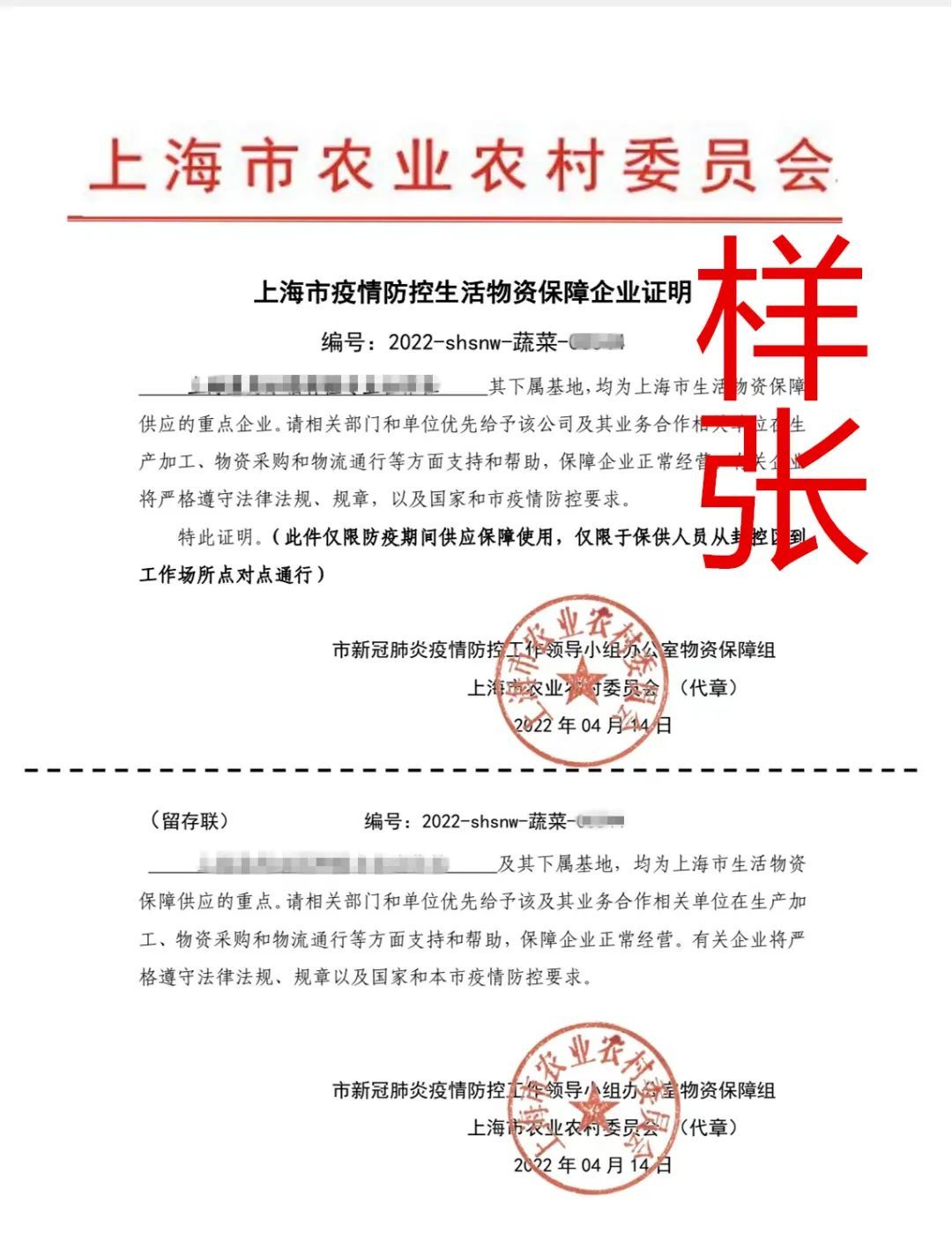【上海地区疫情解封查询,上海地区疫情解封查询官方网站】-第2张图片