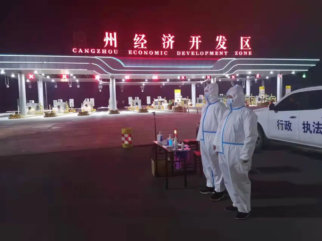 沧州以南疫情地区分布.河北沧州市疫区吗？-第1张图片