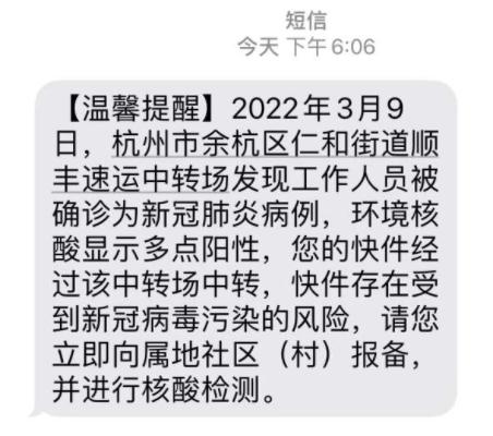 问候疫情地区亲人的短信/问候疫情地区亲人的短信模板-第2张图片
