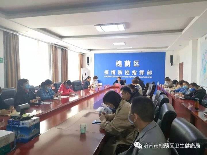 济南地区疫情防控电话(济南地区疫情防控电话是多少)-第2张图片