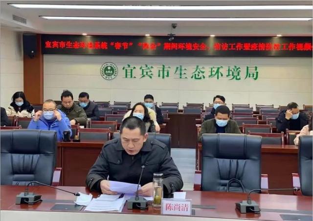 【宜宾地区疫情出行政策,宜宾的疫情政策】-第1张图片