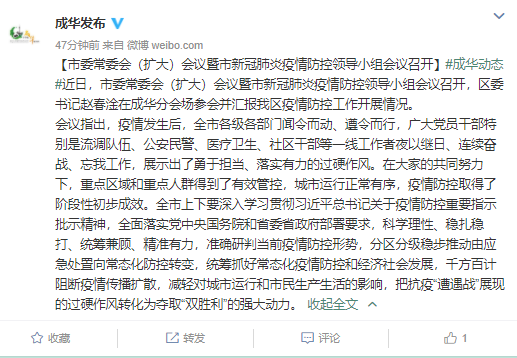 怎么识别疫情管控地区.怎样知道当地疫情管控情况?-第1张图片