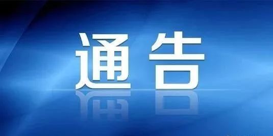 藏族地区疫情防控措施(藏族疫情最新消息)-第2张图片