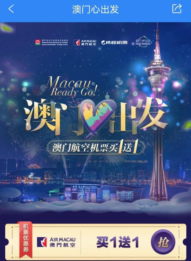 澳门管控地区疫情查询(澳门管控疫情通关的机构)-第2张图片