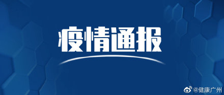 湖南地区邵阳有疫情吗(2021湖南邵阳市有新冠肺炎吗)-第1张图片