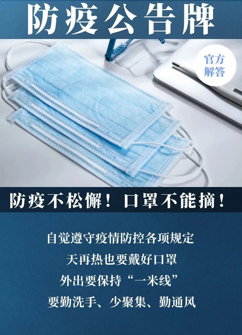 【郑州疫情少的地区在哪,郑州疫情少的地区在哪里】-第1张图片