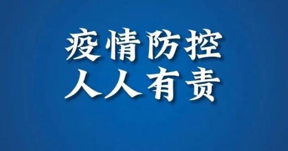 吉安是疫情重点地区吗.江西吉安是否有疫情？-第1张图片