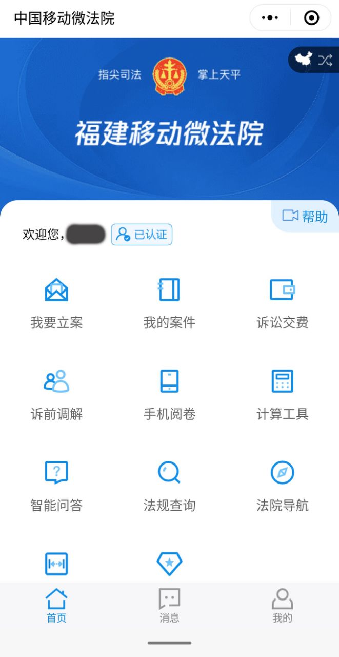 三明地区疫情情况/三明疫情最新通报-第2张图片