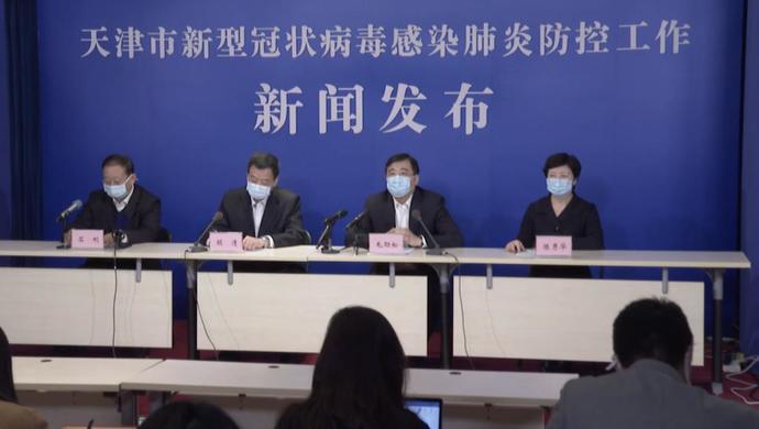 宝坻什么地区有疫情了/宝坻有新增病例吗-第1张图片