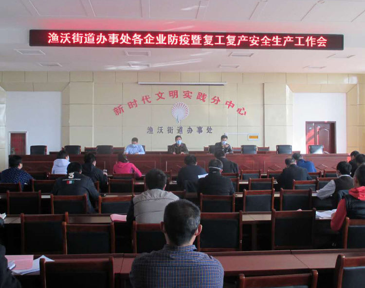 东明疫情防控地区查询(东明疫情防控地区查询最新)-第1张图片