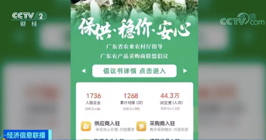 疫情地区可以卖货吗现在/疫情地区可以卖货吗现在怎么样-第3张图片