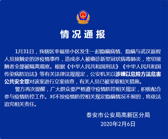 【无疫情地区回常州政策,疫情期间常州返程规定】-第1张图片