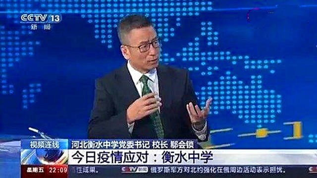 河北衡水算疫情地区吗/河北衡水是疫情地区吗-第1张图片