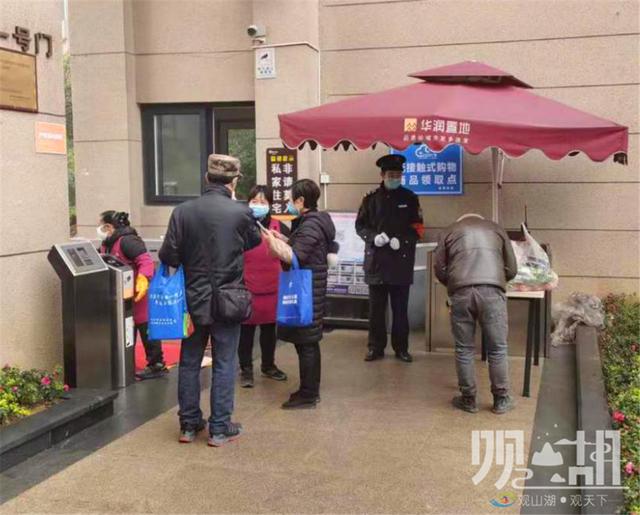 金阳都有哪些地区有疫情(金阳有多少个小区)-第3张图片
