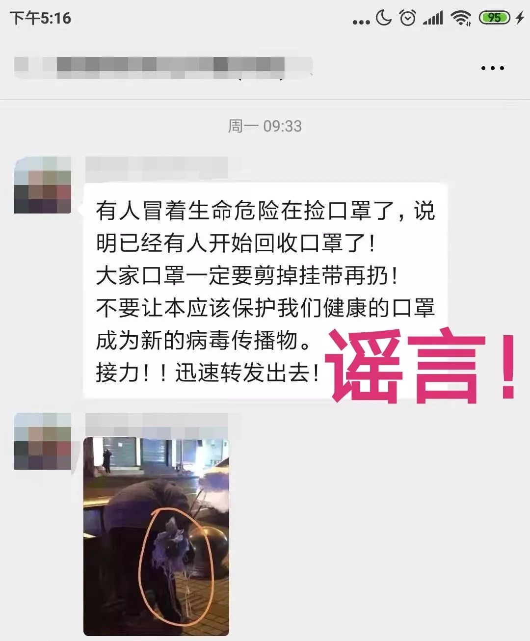 【最近赣州地区疫情如何了,赣州的疫情】-第2张图片
