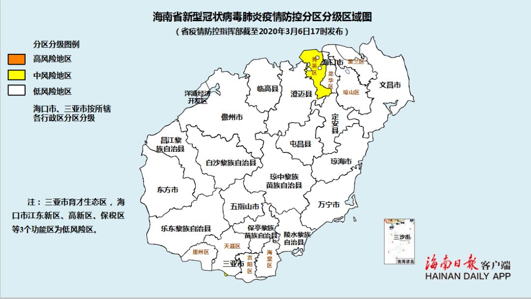 【保定疫情低风险地区,河北省保定疫情风险等级低】-第1张图片